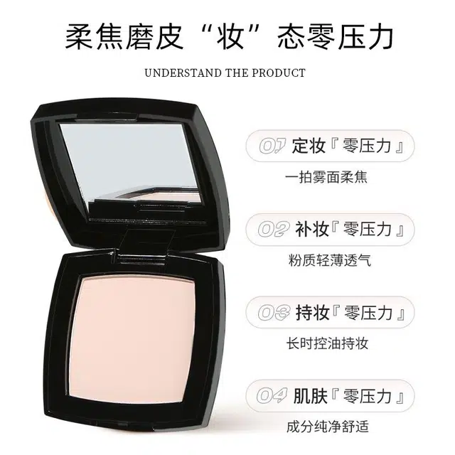 拉美拉 遮瑕清透定妆粉饼 控油自然持久磨皮哑光雾面不脱妆服帖修饰肤色