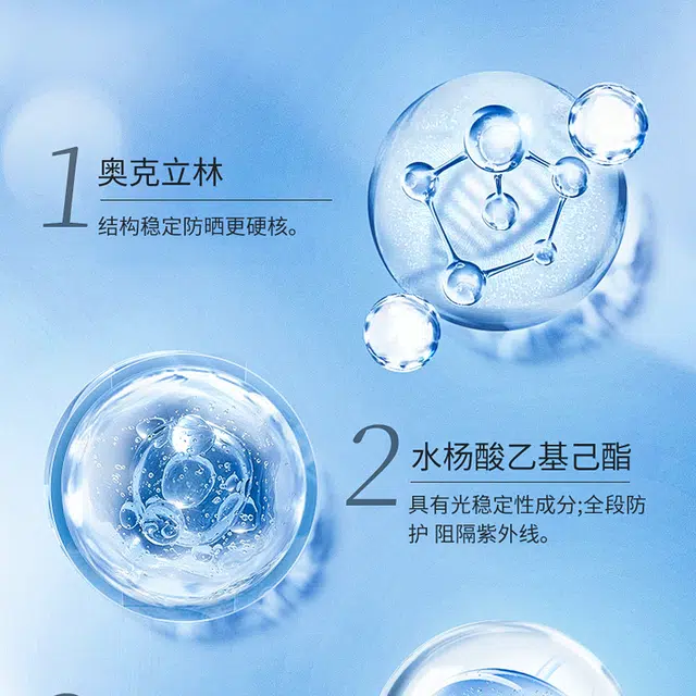 BIUI 50g