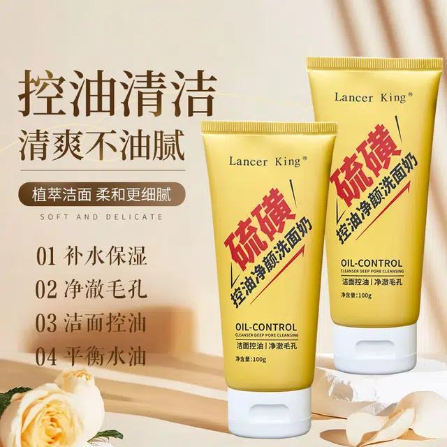 BIUI Lancer King