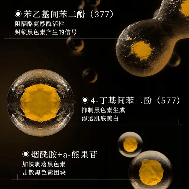 BIUI 377 25ml