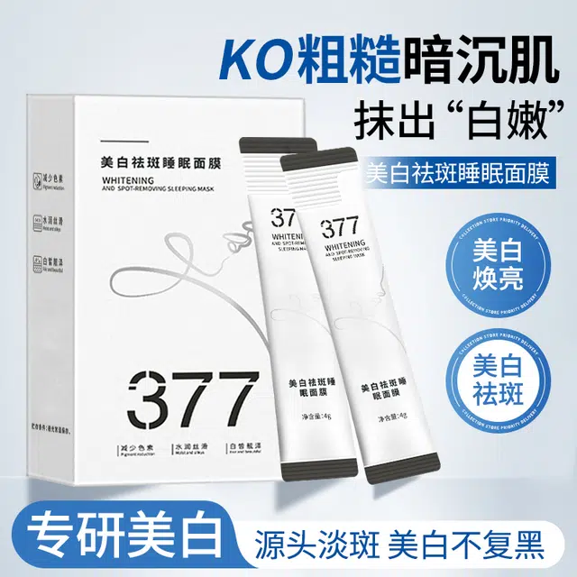 BIUI 377