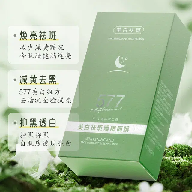 BIUI 577