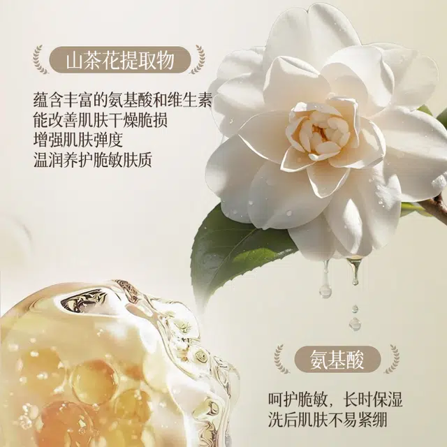 BIUI 150ml