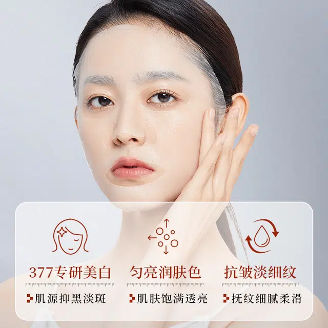 BIUI 377 23ml