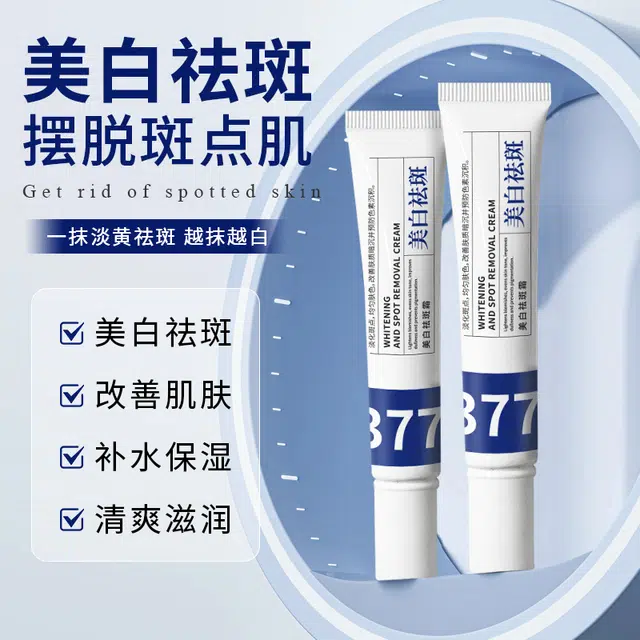 BIUI 20g