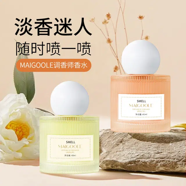 BIUI MAIGOOLE 40ml