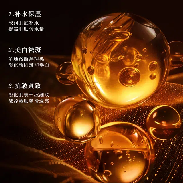 BIUI 377 25ml