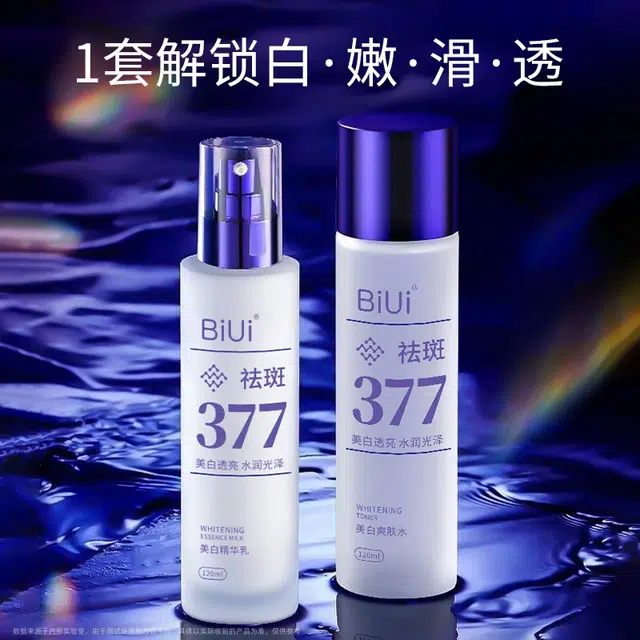 BIUI 377 120ml