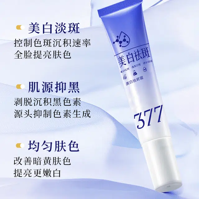 BIUI 377 20g