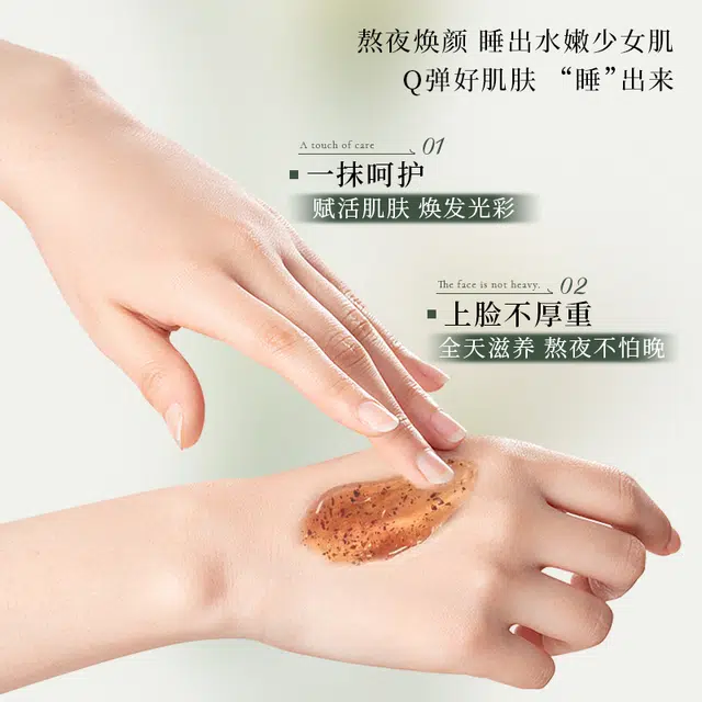 BIUI 100g