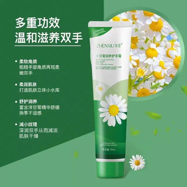 75ml