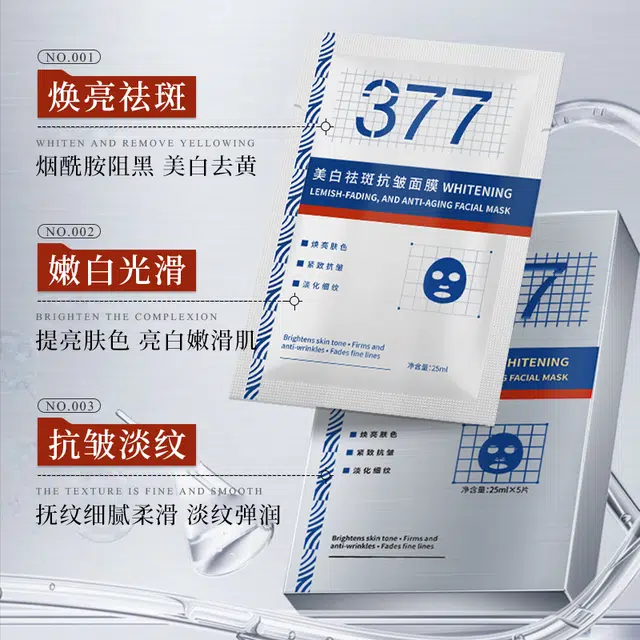 BIUI 377 23ml