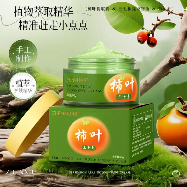 60g