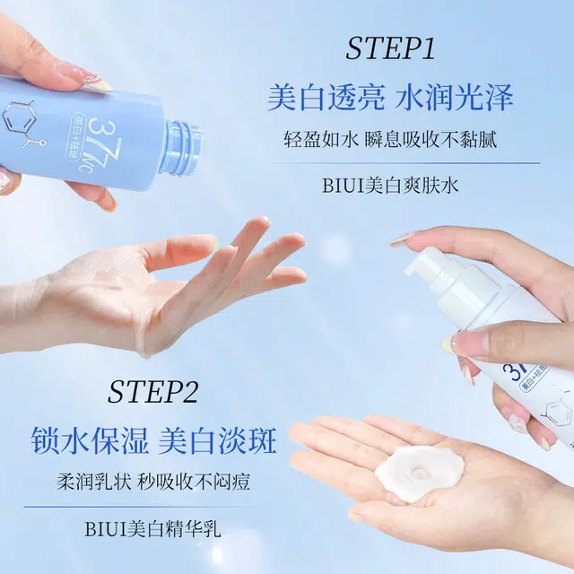 BIUI 377VC 110ml