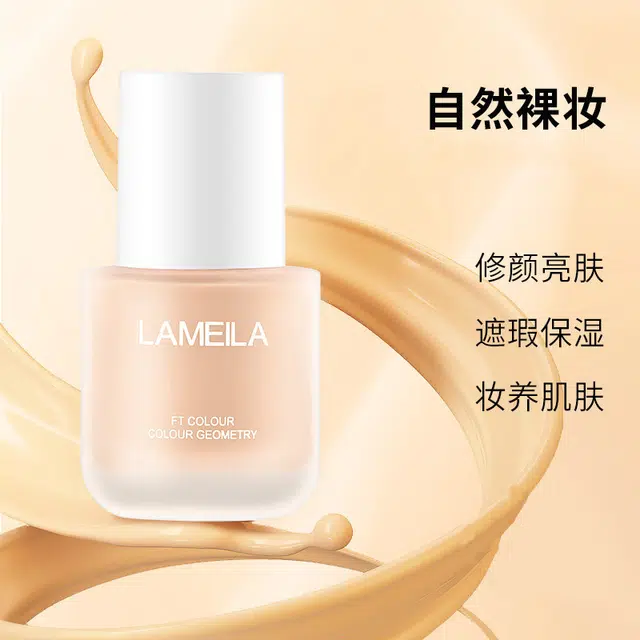 拉美拉 清透遮瑕粉底液 控油丝绒自然持久磨皮奶油肌哑光不晕染不脱妆亮泽清透素颜服帖不卡粉润泽提亮肤色滋润遮瑕均匀肤色修饰肤色