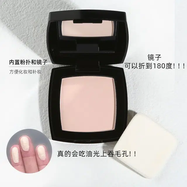 拉美拉 遮瑕清透定妆粉饼 控油自然持久磨皮哑光雾面不脱妆服帖修饰肤色