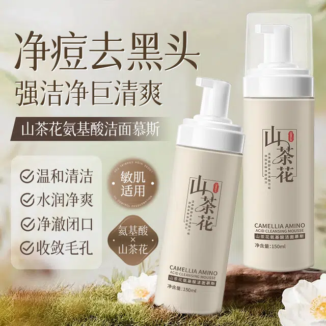 BIUI 150ml