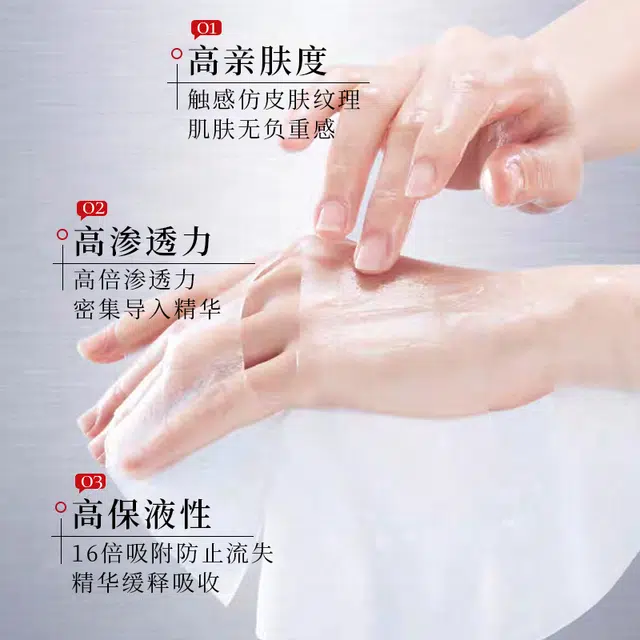 BIUI 377 23ml