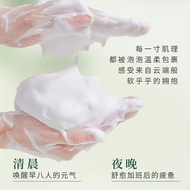 BIUI Lancer King 200g