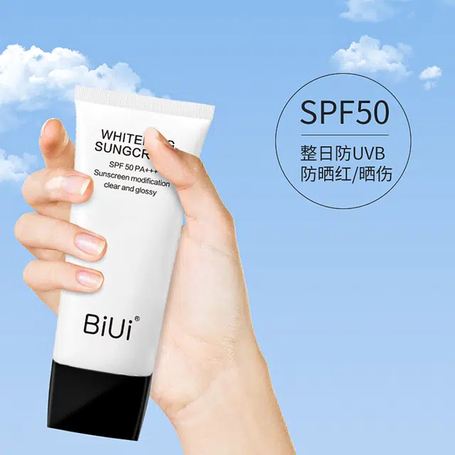 BIUI 50g