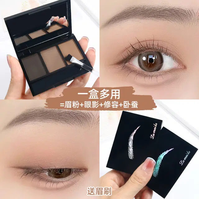 拉美拉 三色眉粉 防水持久易上色防晕染
