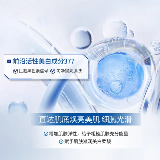 BIUI 377