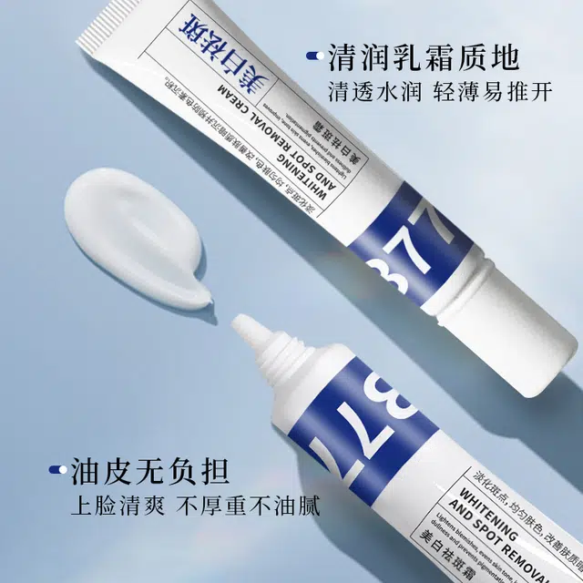 BIUI 20g