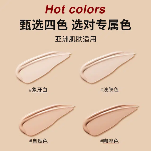 拉美拉 清透遮瑕粉底液 控油丝绒自然持久磨皮奶油肌哑光不晕染不脱妆亮泽清透素颜服帖不卡粉润泽提亮肤色滋润遮瑕均匀肤色修饰肤色