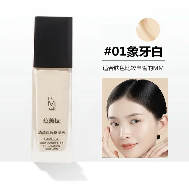 40ml