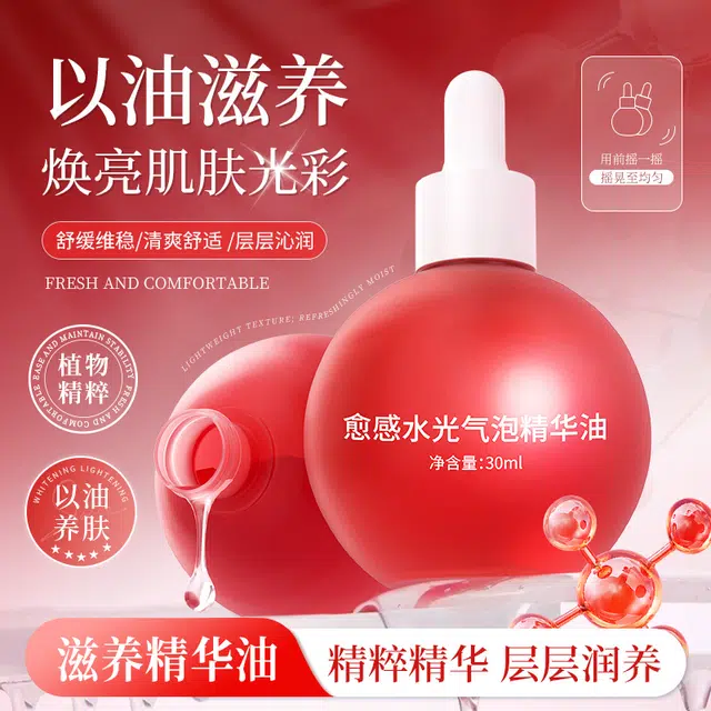BIUI 30ml