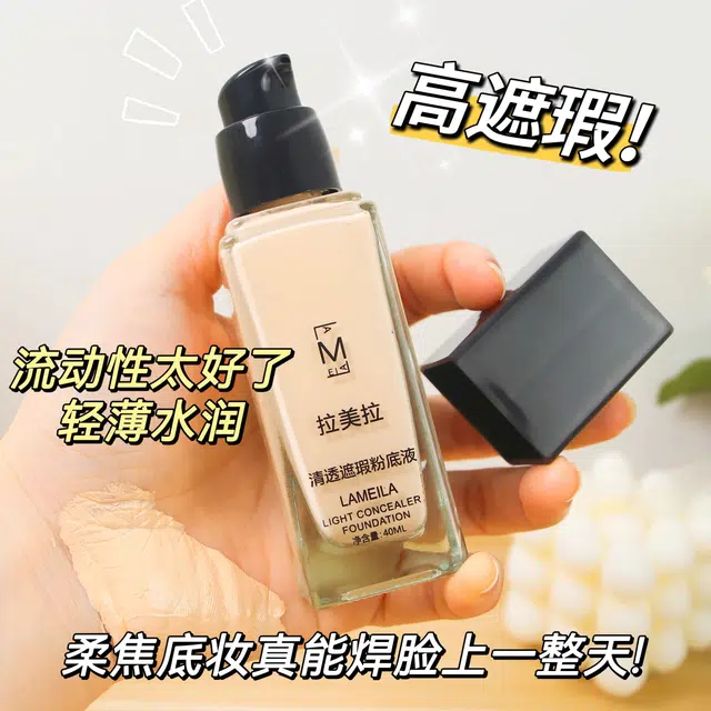 40ml
