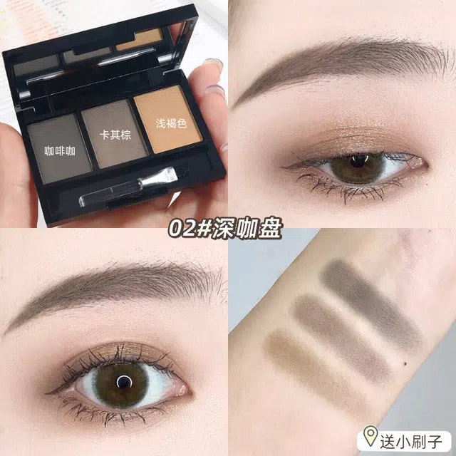 拉美拉 三色眉粉 防水持久易上色防晕染