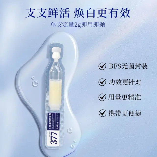 BIUI 377 2g*10