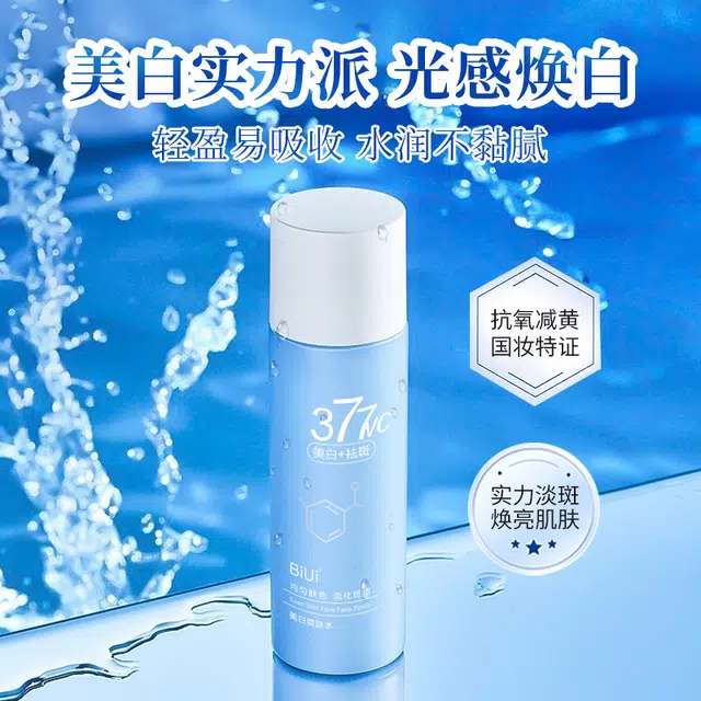 BIUI 377VC 110ml