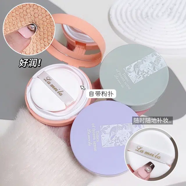 拉美拉 水润光感遮瑕气垫 哑光清透奶油肌不卡粉气色清透修饰肤色持久提亮肤色自然 油皮干皮混合皮中性肌