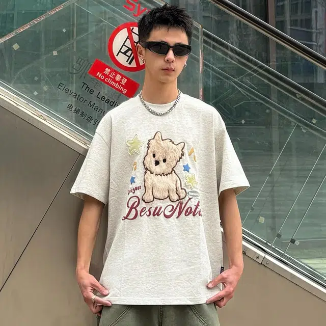 SXSY T