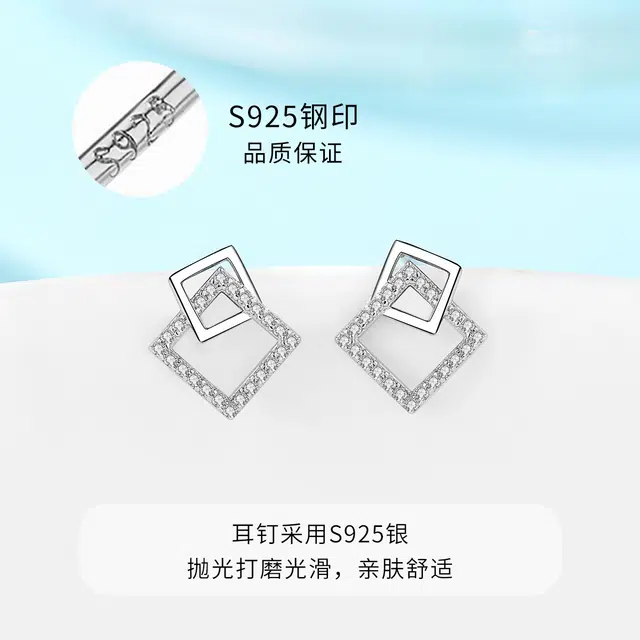 S925