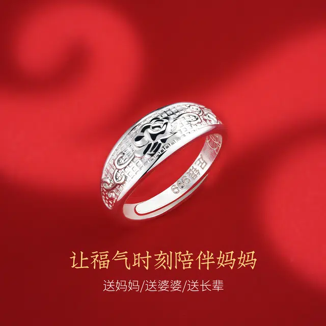【999银】 银意坊 国色牡丹 大气 时尚 气质 宽面 纯银实心 可调节 中老年人 食指戒子 礼盒装 足银 戒指 女款