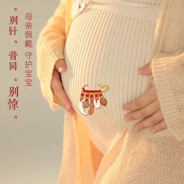 银意坊 防惊吓  狗牙 桃篮  刀  猪惊骨 核桃 红绳 宝宝孕妇 别针挂件 桃木 木作胸针 儿童款