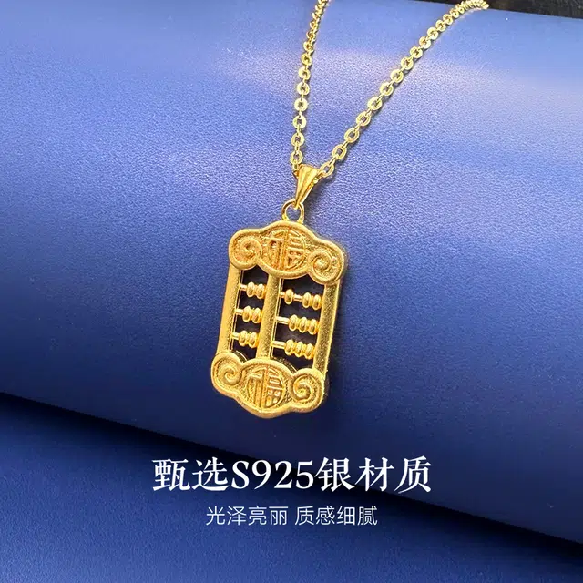 925