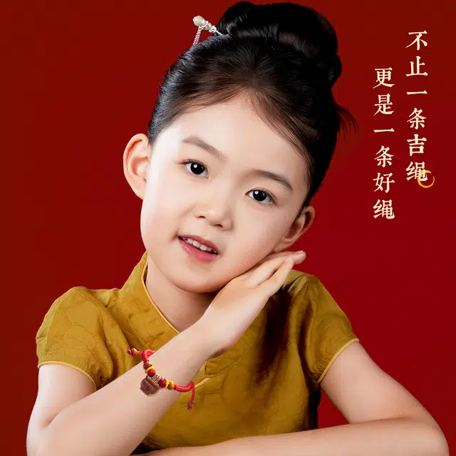 银意坊 桃篮 手工编织 民族风 好寓意 防惊 平安 健康成长 平安喜乐 桃木 手绳 儿童款