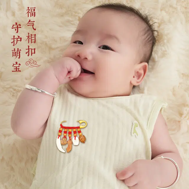 银意坊 防惊吓  狗牙 桃篮  刀  猪惊骨 核桃 红绳 宝宝孕妇 别针挂件 桃木 木作胸针 儿童款