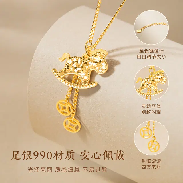 银意坊 碎碎冰 马上有钱 萌趣可爱小马吊坠 小众设计 锁骨链 可调节 礼盒 足银 项链 女款