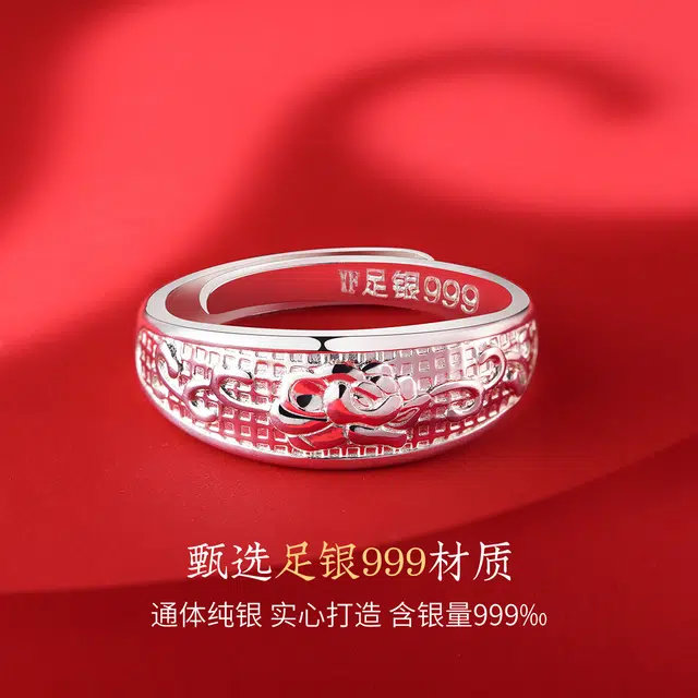 【999银】 银意坊 国色牡丹 大气 时尚 气质 宽面 纯银实心 可调节 中老年人 食指戒子 礼盒装 足银 戒指 女款