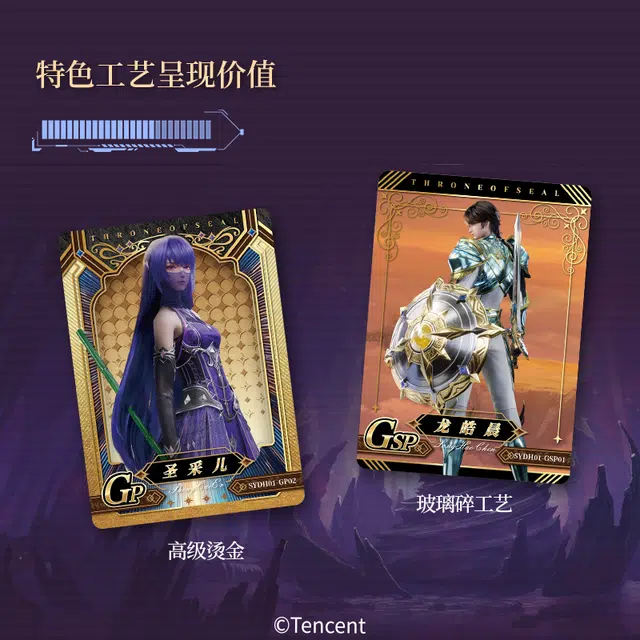 CARD.FUN IP14