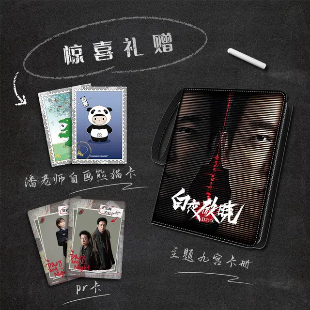 CARD.FUN IP