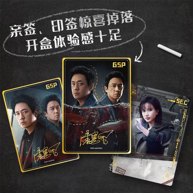 CARD.FUN IP