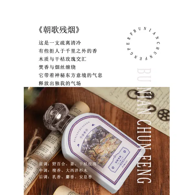 EDP 50ml