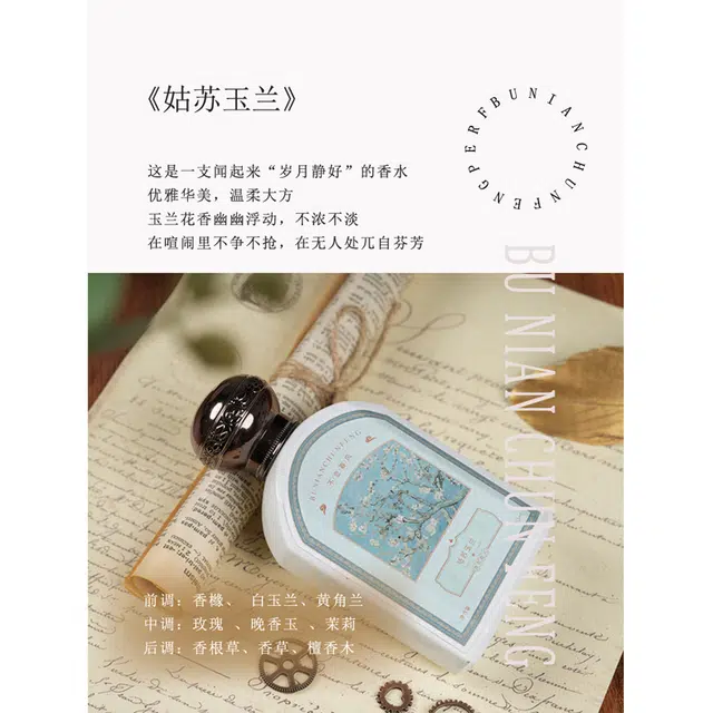 EDP 50ml