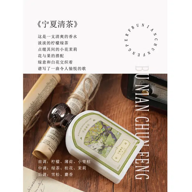 EDP 50ml